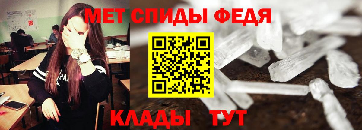АМФ  Вход с VPN  гидра ONION  АМФ Premium  Кириши 