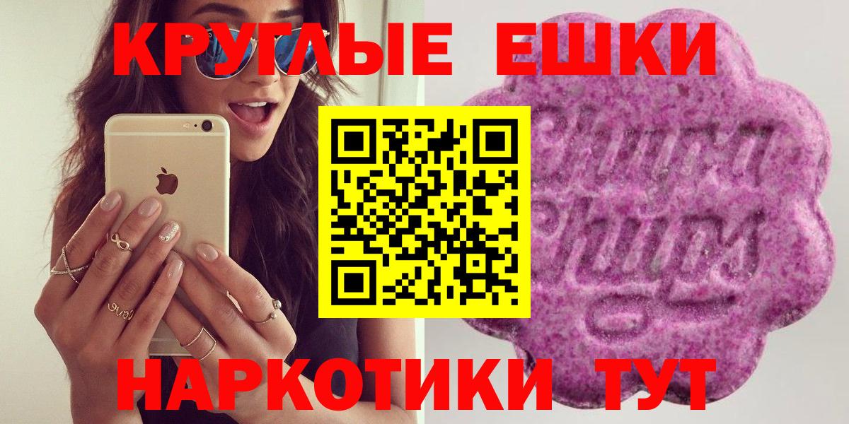 Кириши  Экстази Philipp Plein  Экстази  Вход с VPN 