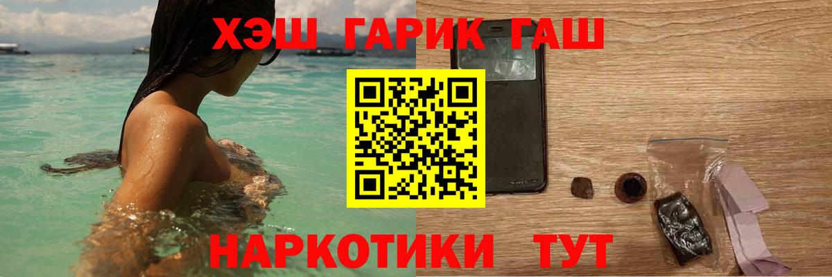 МАРИХУАНА  ГАШИШ  ЭКСТАЗИ  Кириши  ТГК  АМФ   Вход с VPN  КОКАИН  Меф МЯУ МЯУ   КОКАИН 