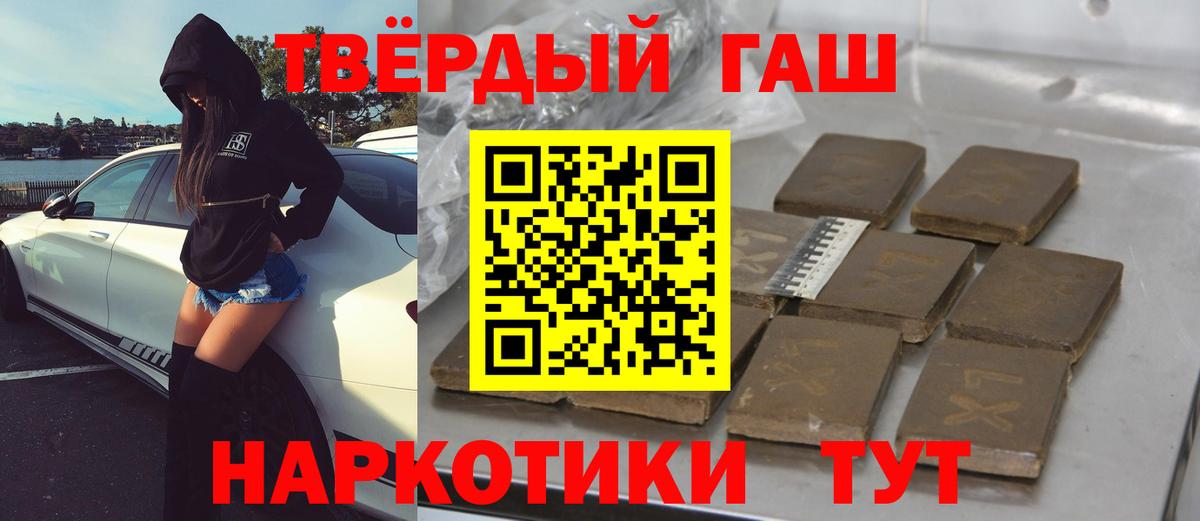 ГАШ ice o lator Кириши