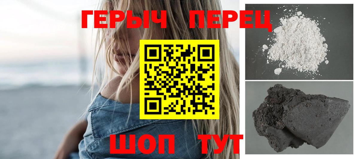 Кириши  Героин VHQ  ГЕРОИН  Вход с VPN 