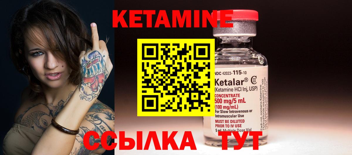 Кириши  это официальный сайт  КЕТАМИН ketamine  Вход с VPN  КЕТАМИН ketamine 