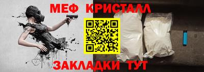 ешки Краснознаменск