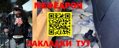 ешки Краснознаменск