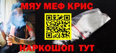 молекула духа Краснодар
