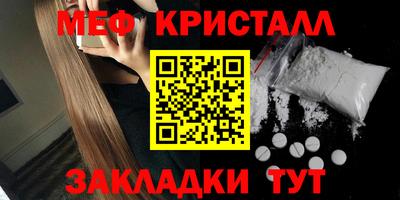 ALPHA-PVP Краснокаменск