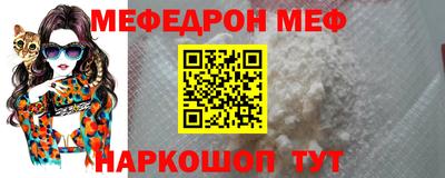 молекула духа Краснодар