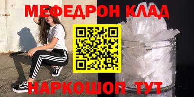 ешки Краснознаменск