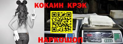 ALPHA-PVP Краснокаменск