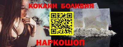 молекула духа Краснодар