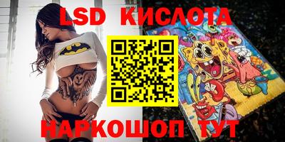 ALPHA-PVP Краснокаменск