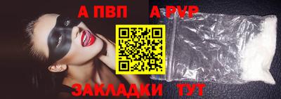 молекула духа Краснодар