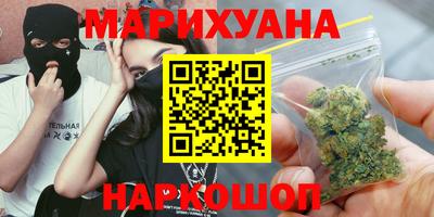 молекула духа Краснодар