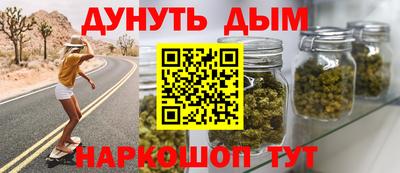 ALPHA-PVP Краснокаменск