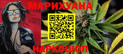 молекула духа Краснодар
