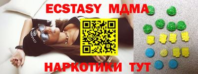 ешки Краснознаменск