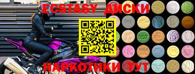 ALPHA-PVP Краснокаменск