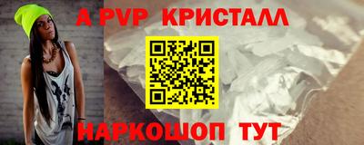 ешки Краснознаменск