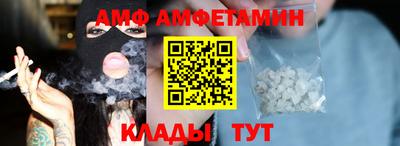 ALPHA-PVP Краснокаменск
