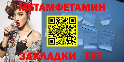 молекула духа Краснодар