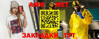 молекула духа Краснодар