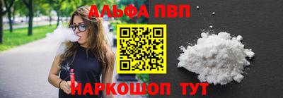 молекула духа Краснодар