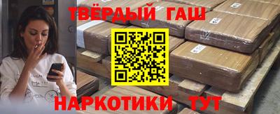 молекула духа Краснодар