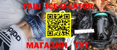 ALPHA-PVP Краснокаменск