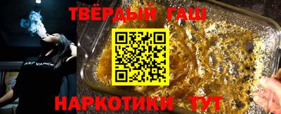 молекула духа Краснодар
