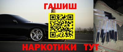молекула духа Краснодар