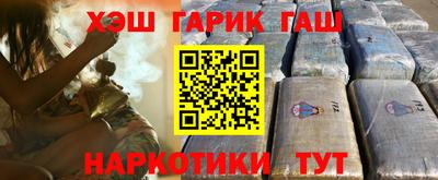 молекула духа Краснодар