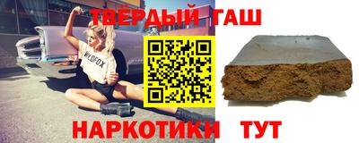 молекула духа Краснодар