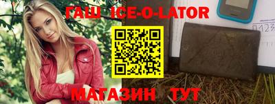 молекула духа Краснодар