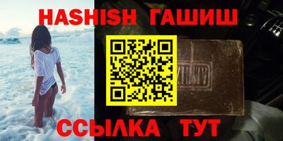 ALPHA-PVP Краснокаменск