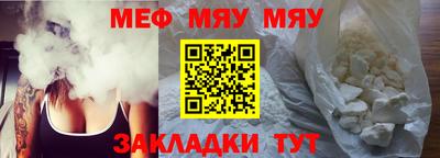 молекула духа Краснодар