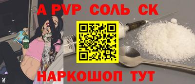 молекула духа Краснодар