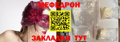 ешки Краснознаменск