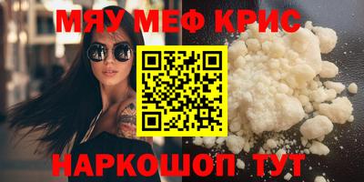 ALPHA-PVP Краснокаменск