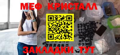 ешки Краснознаменск