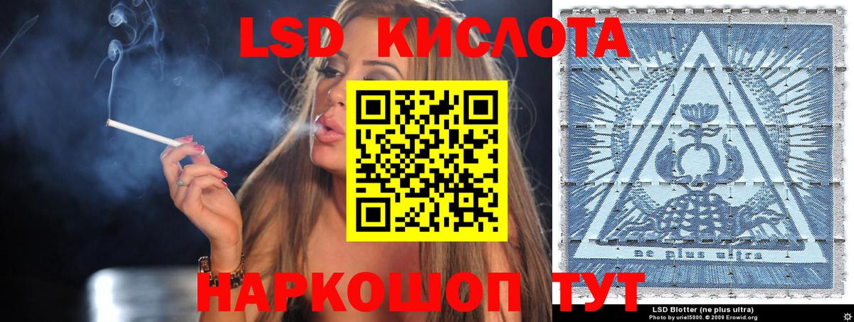 Кириши  Марки 25I-NBOMe  Вход с VPN  Наркотические марки 1,8мг 